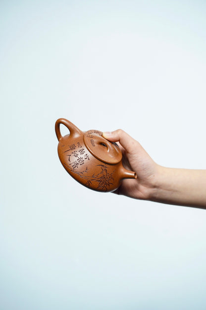 Guang Ming Piao Engraved Jiang Po Ni Teapot – 255ml - view 6