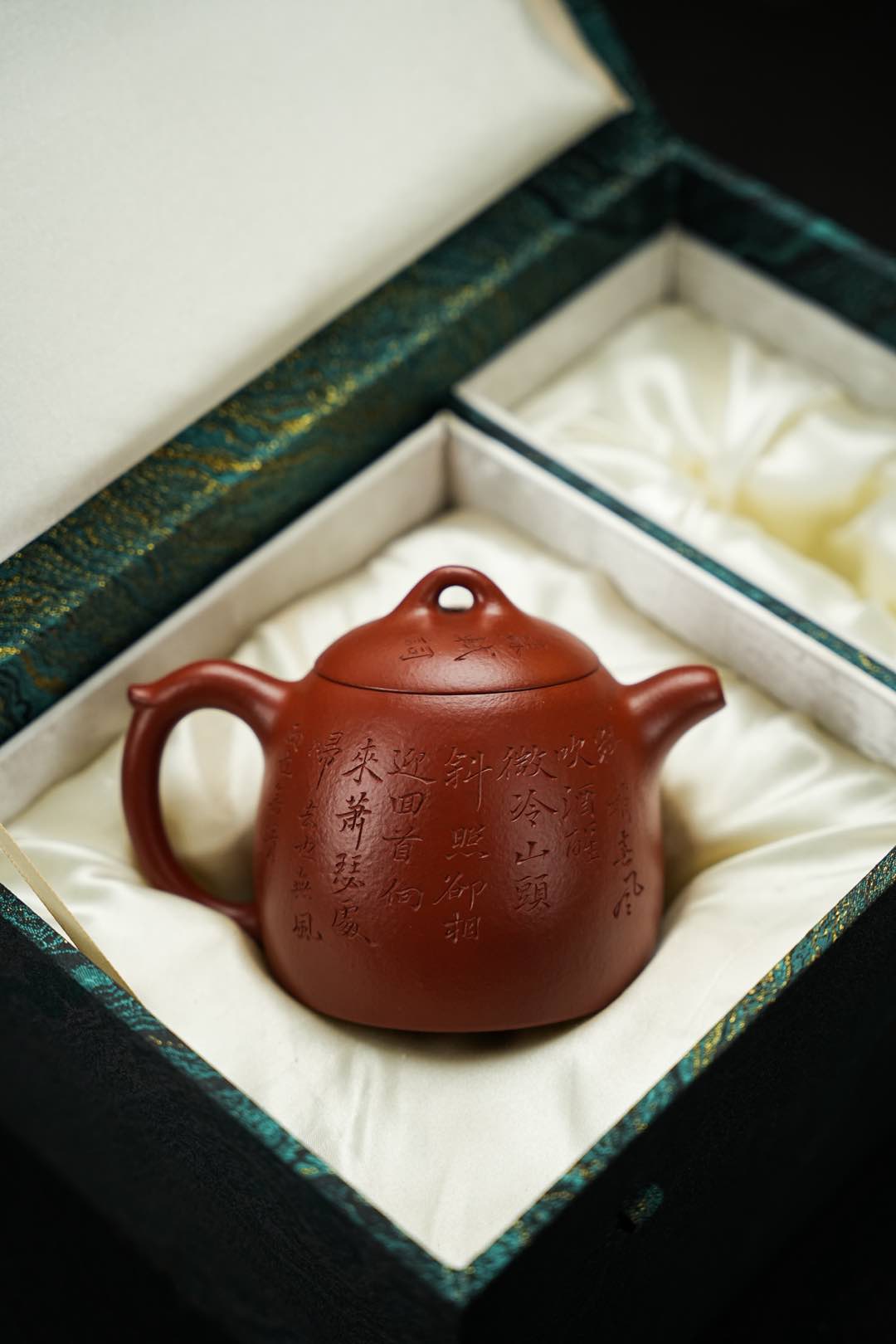 Qin Quan Calligraphy Zhu Ni Teapot – 350ml - view 9