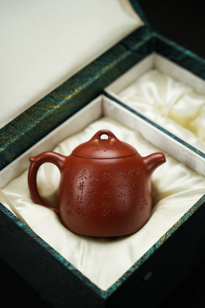Qin Quan Calligraphy Zhu Ni Teapot – 350ml - view 9