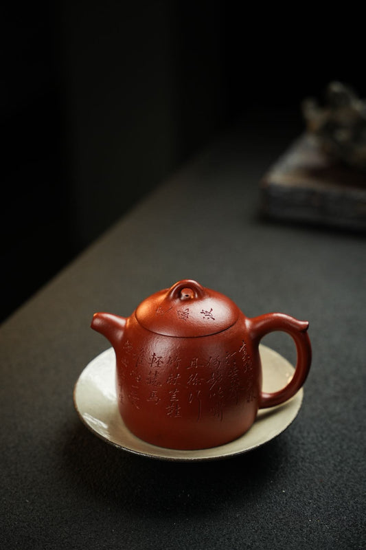 Qin Quan Calligraphy Zhu Ni Teapot – 350ml - view 1