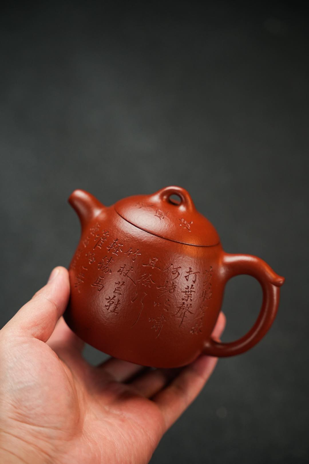 Qin Quan Calligraphy Zhu Ni Teapot – 350ml - view 2