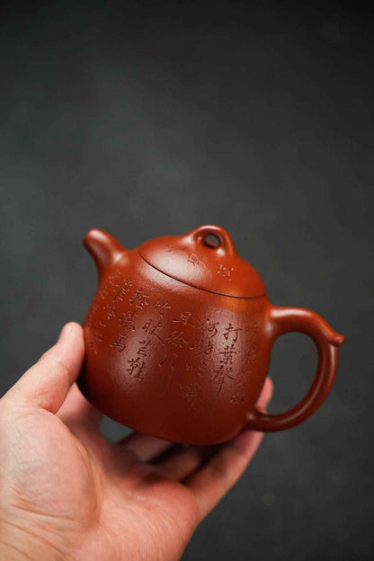 Qin Quan Calligraphy Zhu Ni Teapot – 350ml