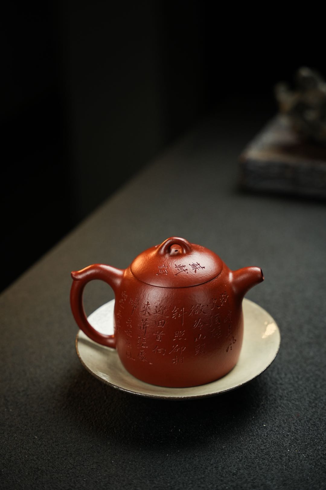 Qin Quan Calligraphy Zhu Ni Teapot – 350ml - view 3