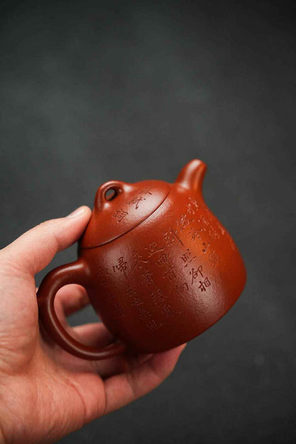 Qin Quan Calligraphy Zhu Ni Teapot – 350ml