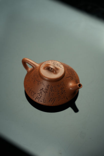 He Piao Qing Gong Jiang Po Ni Teapot – 150ml - view 9