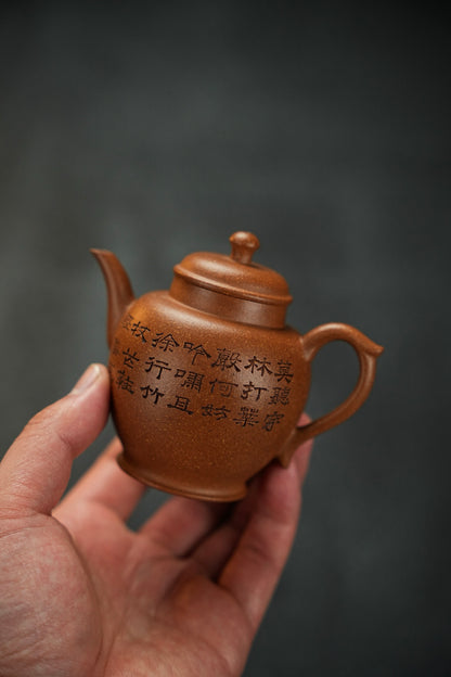 Zi Zai Plum Blossom Jiang Po Ni Teapot – 150ml - view 2