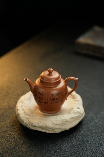 Zi Zai Plum Blossom Jiang Po Ni Teapot – 150ml - view 1