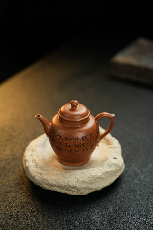 Zi Zai Plum Blossom Jiang Po Ni Teapot – 150ml - view 1