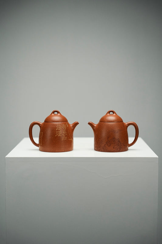 Zi Zai Qin Quan Jiang Po Ni Teapot – 180ml - view 1