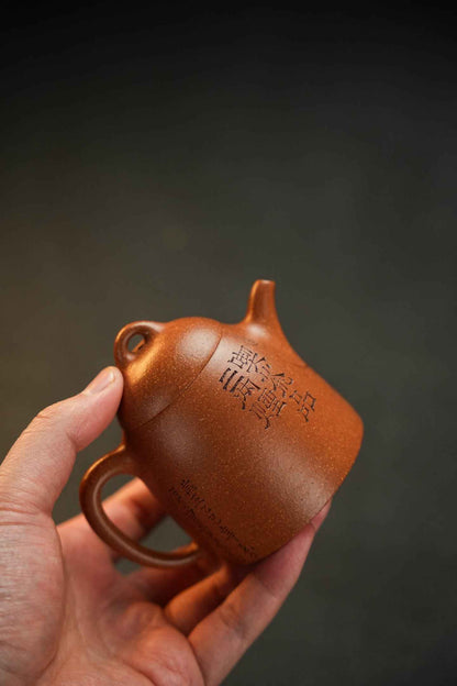 Zi Zai Qin Quan Jiang Po Ni Teapot – 180ml