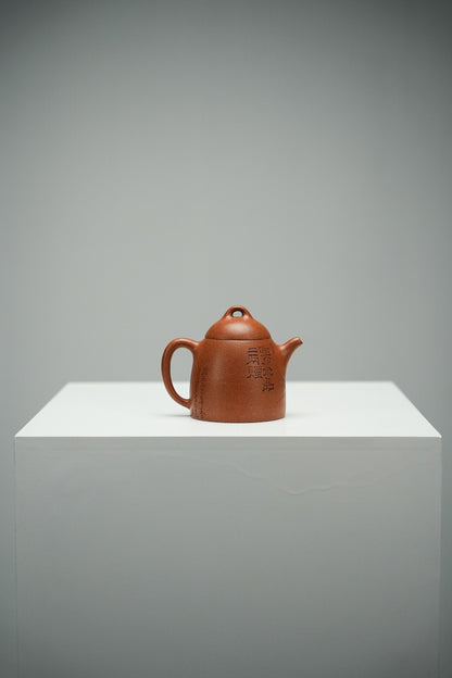 Zi Zai Qin Quan Jiang Po Ni Teapot – 180ml - view 9