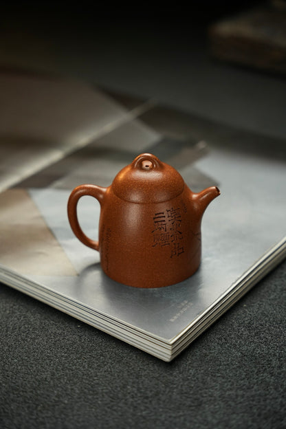Zi Zai Qin Quan Jiang Po Ni Teapot – 180ml - view 6