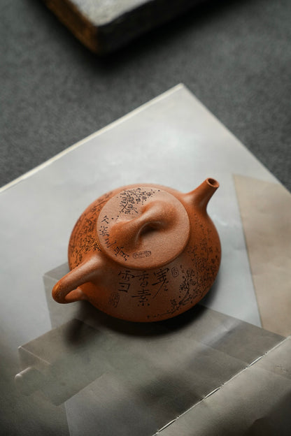 Guang Ming Piao Plum Blossom Jiang Po Ni Teapot – 255ml - view 4
