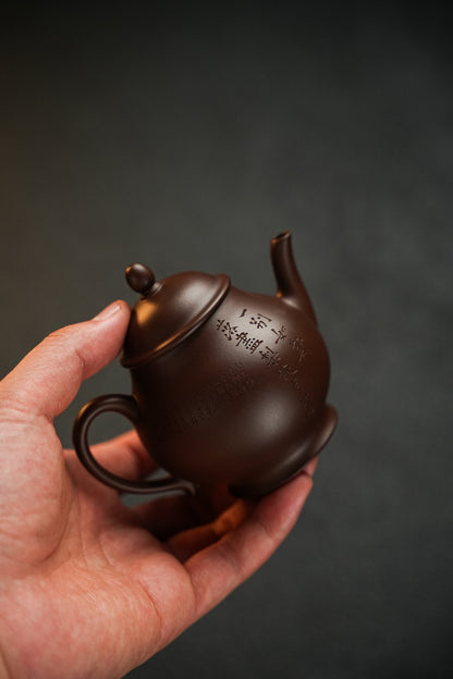 Qiu Shui Engraved Zi Ni Teapot – 180ml - view 5
