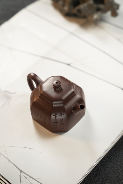 Ba Fang Yun Lu Landscape Zi Ni Teapot – 160ml - view 3
