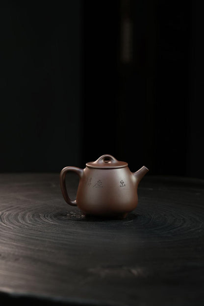 Gao Shi Piao Zi Ni Teapot – 200ml - view 6
