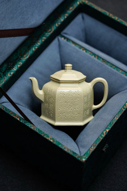 Xiao Jin Zhong Plum Blossom Duan Ni Teapot – 130ml - view 6