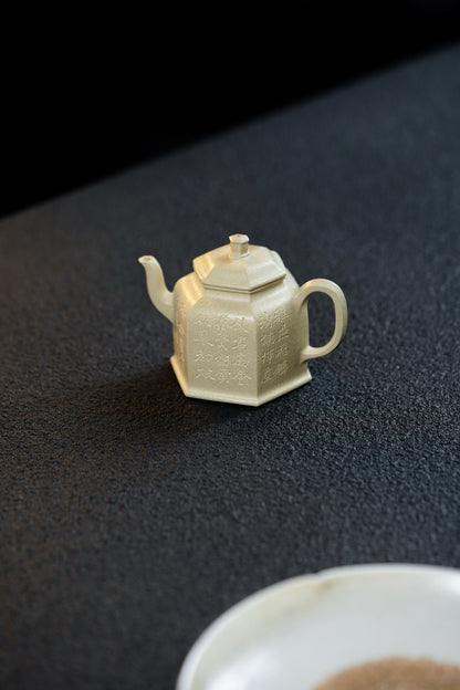 Xiao Jin Zhong Plum Blossom Duan Ni Teapot – 130ml - view 7