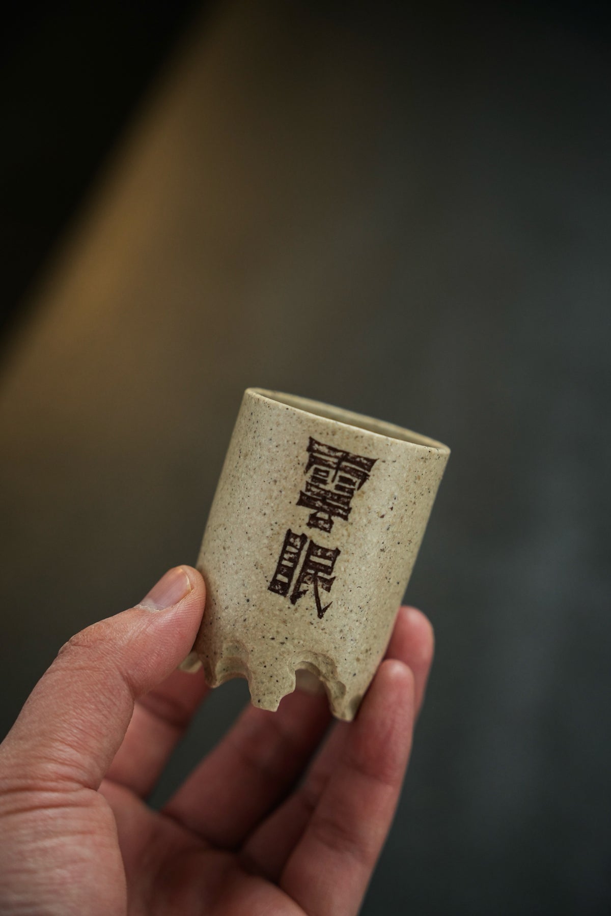 Kong Shan Can Wu Duan Ni Cup Set – 50ml Each - view 6