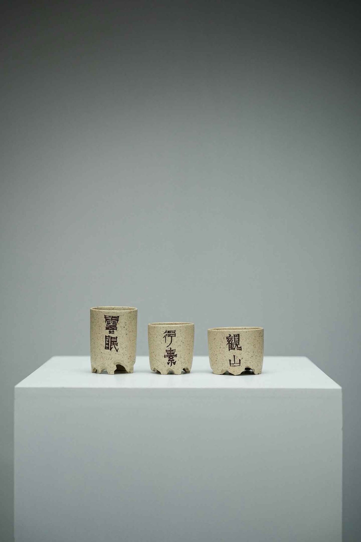 Kong Shan Can Wu Duan Ni Cup Set – 50ml Each