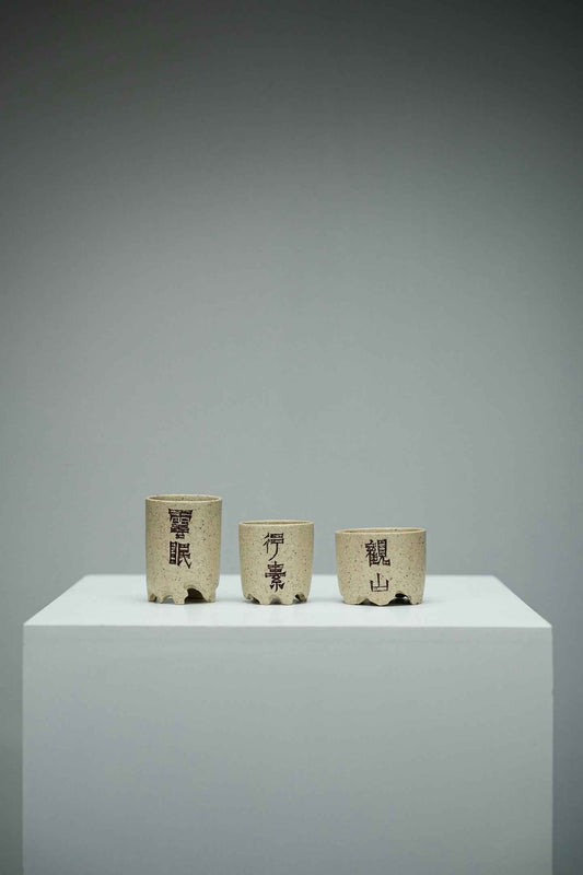 Kong Shan Can Wu Duan Ni Cup Set – 50ml Each