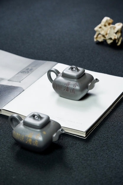 Si Fang Qing Hui Ni Square Teapot – 200ml - view 9