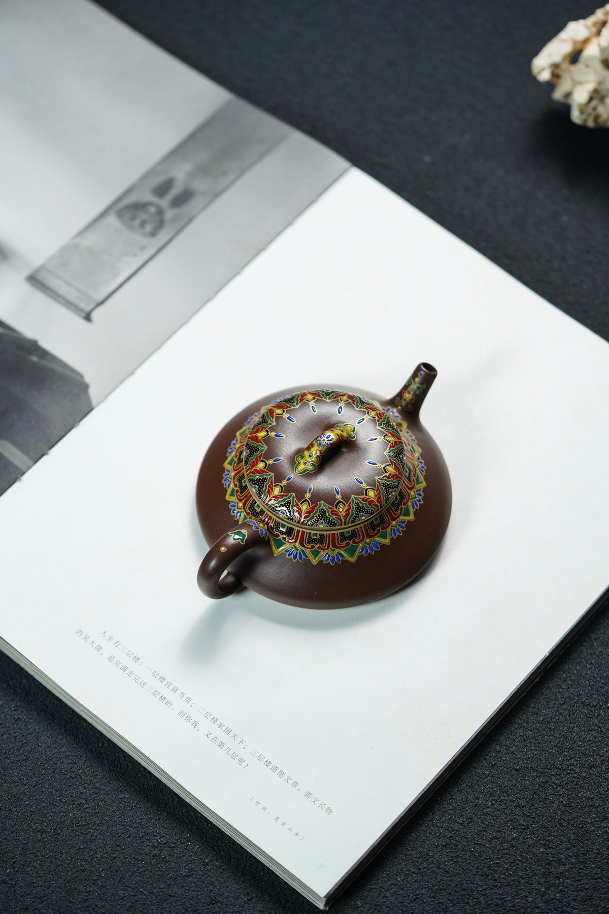 Ru Yi Yin Piao Enamel Zi Ni Teapot – 120ml - view 4