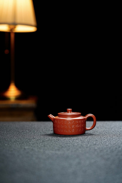 Ping Gai De Zhong Calligraphy Zhu Ni Teapot – 150ml - view 8