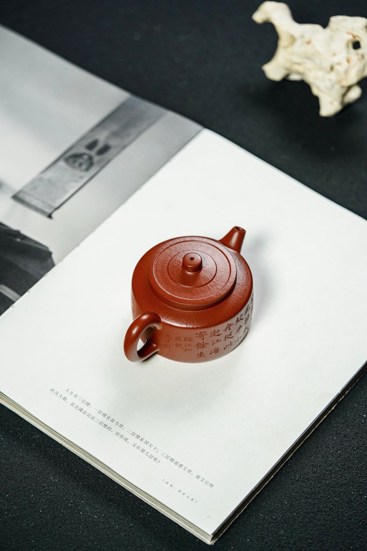 Ping Gai De Zhong Calligraphy Zhu Ni Teapot – 150ml - view 4