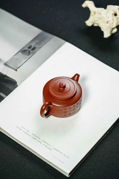 Ping Gai De Zhong Calligraphy Zhu Ni Teapot – 150ml