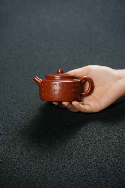 Ping Gai De Zhong Calligraphy Zhu Ni Teapot – 150ml