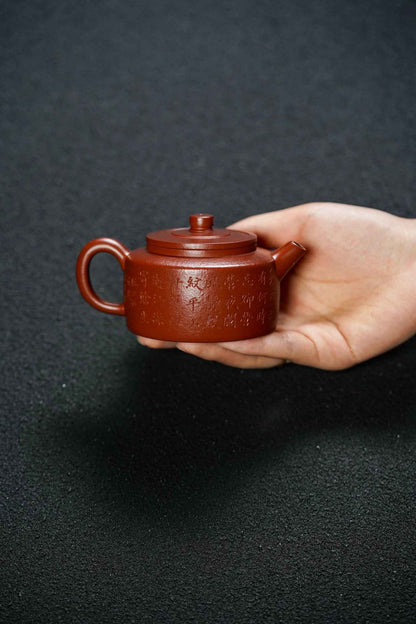 Ping Gai De Zhong Calligraphy Zhu Ni Teapot – 150ml