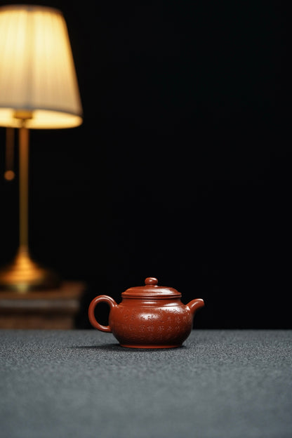 Mu Gu Chun Yuan Calligraphy Zhu Ni Teapot – 200ml - view 8