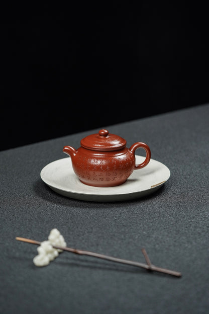 Mu Gu Chun Yuan Calligraphy Zhu Ni Teapot – 200ml - view 1