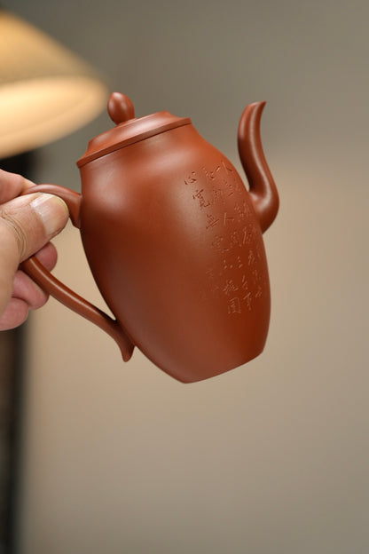 Ni Shang Hong Ni Teapot – 260ml - view 7