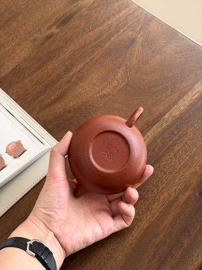 Bian Fu Textured Zhu Ni Teapot – 200ml - view 7