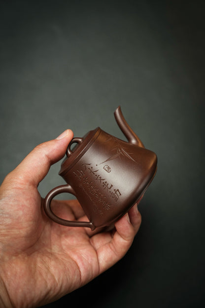 Xing Quan Zi Ni Teapot – 150ml - view 6