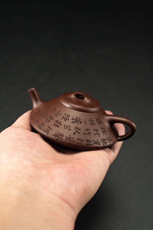 He Piao Bamboo Zi Ni Teapot – 90ml - view 2