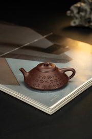 He Piao Bamboo Zi Ni Teapot – 90ml - view 1