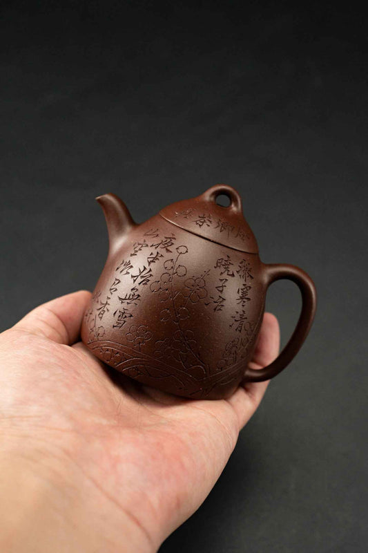 Qin Quan Di Cao Qing Teapot – 160ml