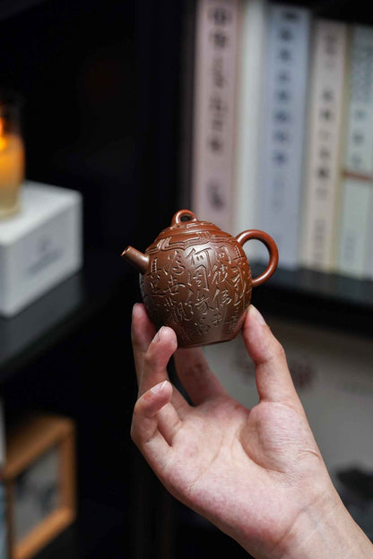 Ling Hua Fan Lian Wood-Fired Teapot – 100ml