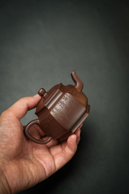 Liu Fang De Yun Zi Ni Teapot – 150ml - view 2