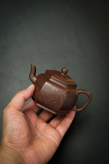 Liu Fang De Yun Zi Ni Teapot – 150ml - view 8