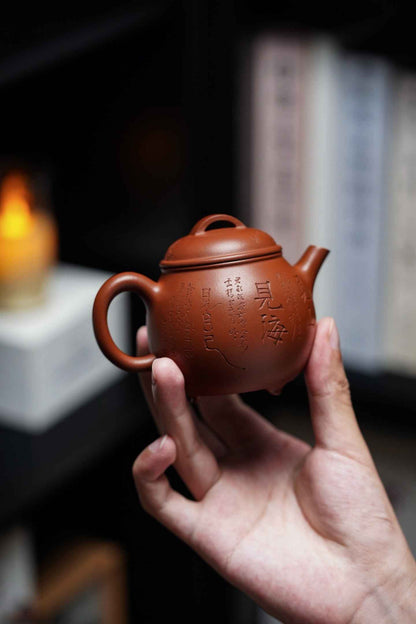 San Zu Yun Lu Yixing Zisha Teapot, Hong Pi Long Clay, 150ml
