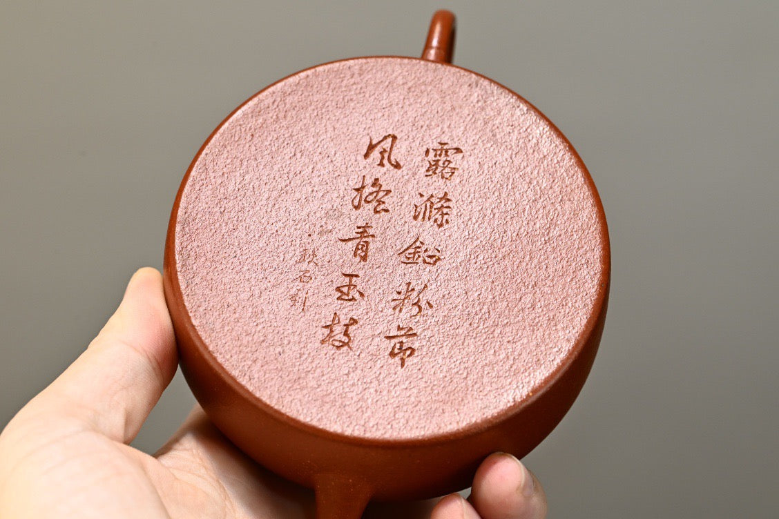 Pu Yu Yixing Teapot, Hong Jiang Po, 120ml - view 5