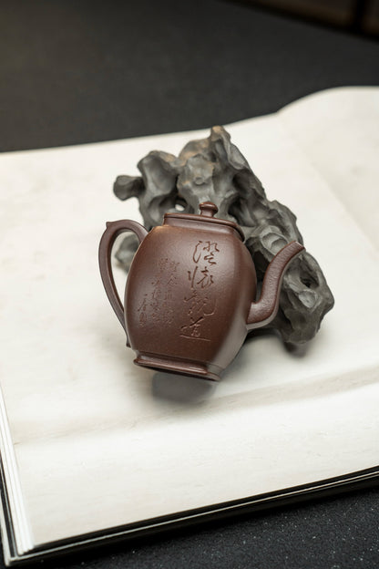 Xi Ming Fu Ren Teapot, 130ml - view 6
