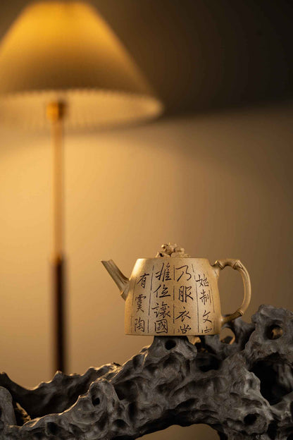 Jing Lan Zhu Jun Teapot, 200ml