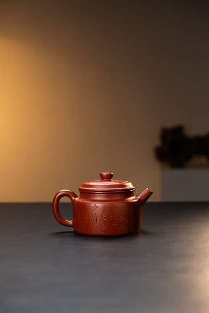 Da Heng De Zhong Teapot, 300ml - view 3
