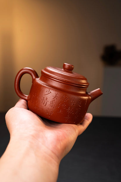 Da Heng De Zhong Teapot, 300ml - view 5
