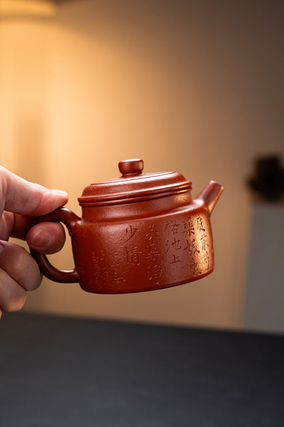 Da Heng De Zhong Teapot, 300ml - view 8